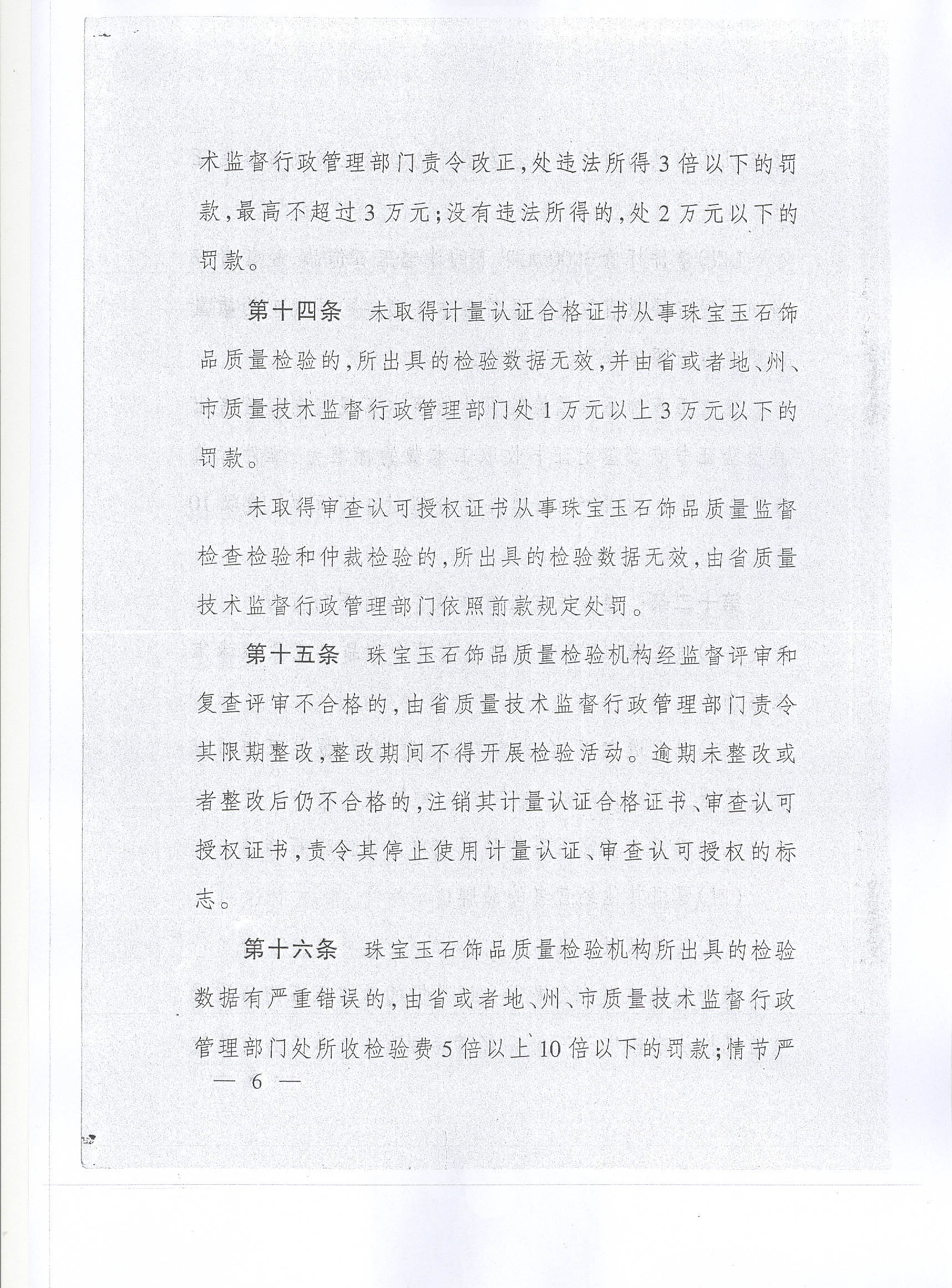 95-6.jpg