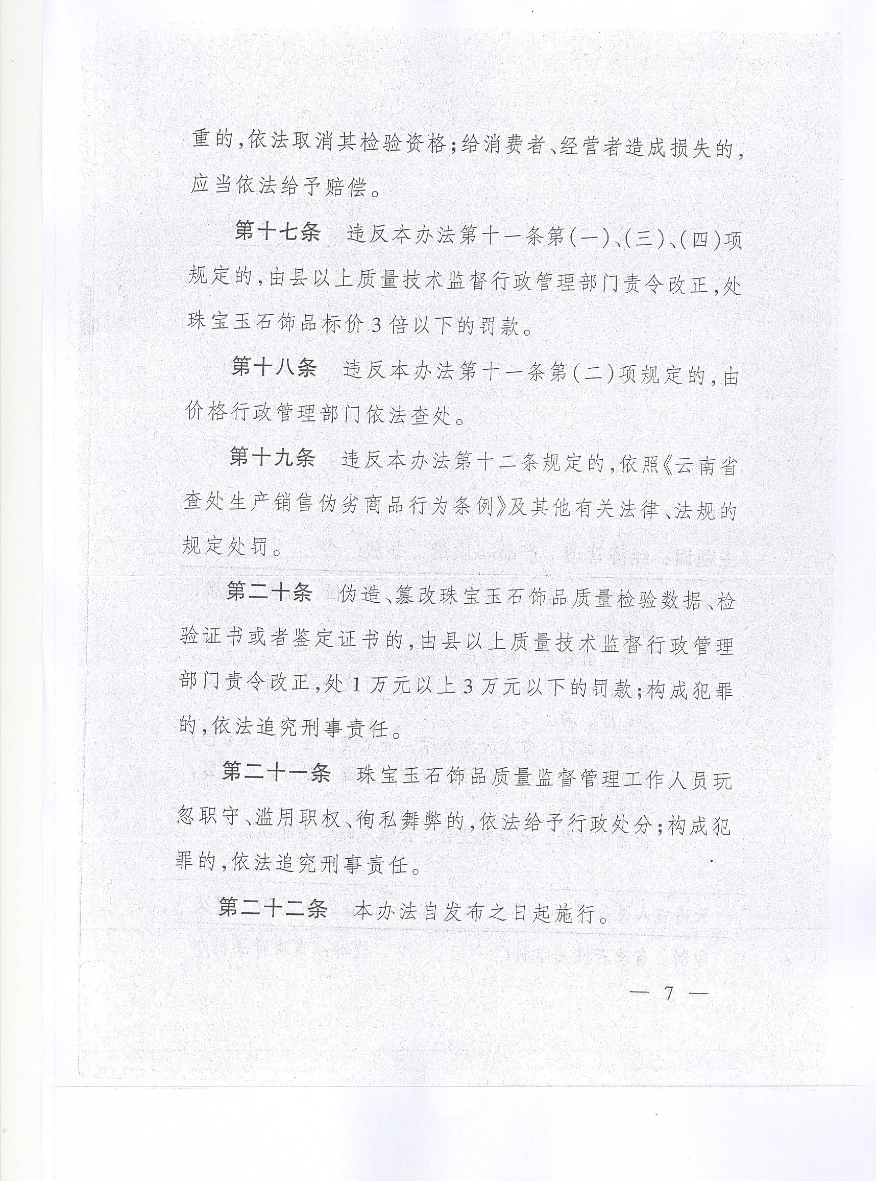 95-7.jpg
