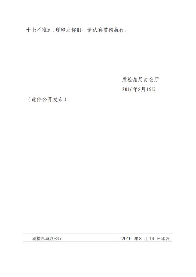 1079-2.jpg