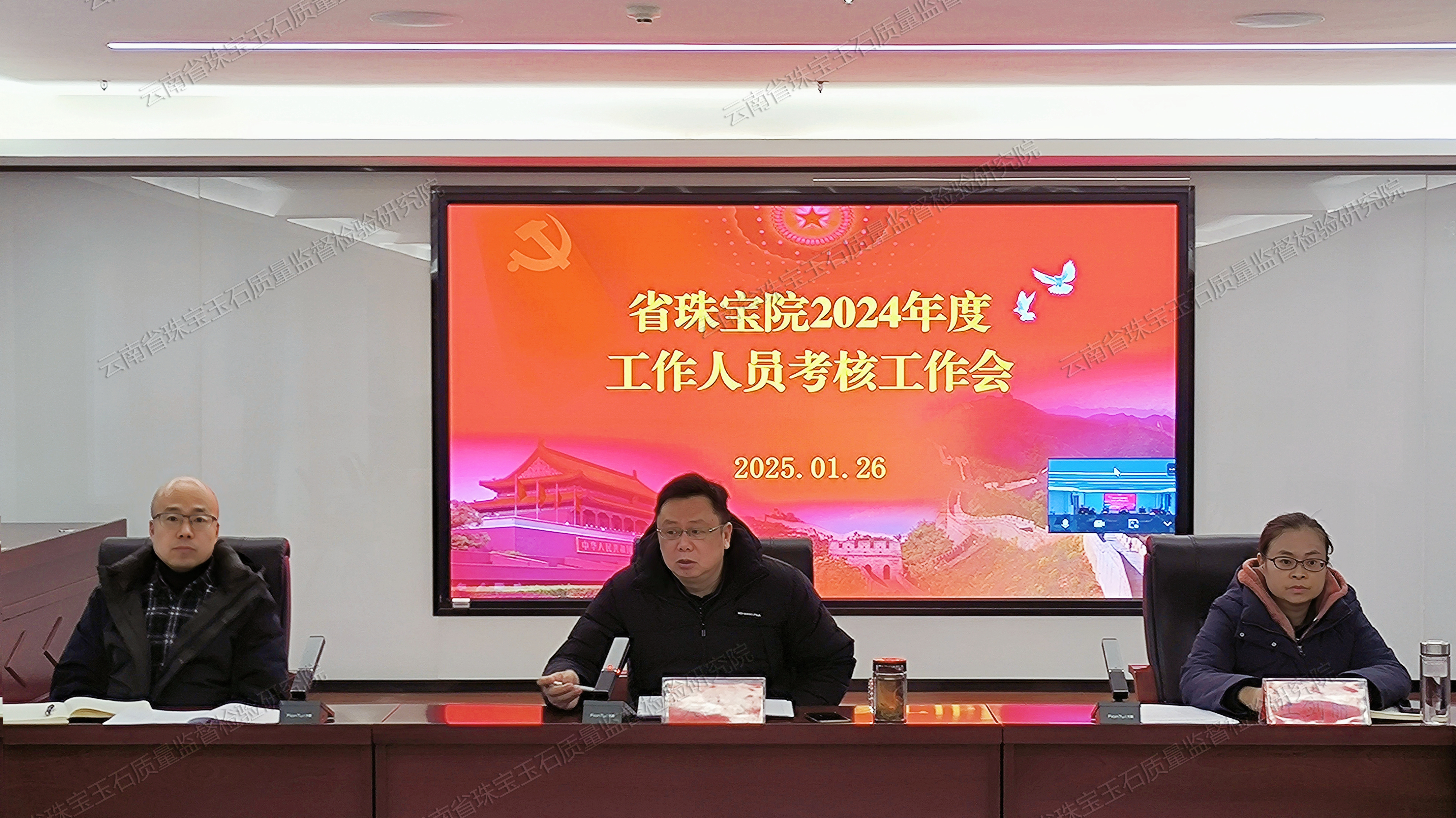 20250126_133113596水印.jpg