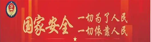 https://www.giyn.cn:443/attached/special/2025041104275858463712.png